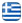 Τεχνοδομή Πέτρας - Νίκος Τσάφος - Πλακοστρώσεις - Ανακαινίσεις - Αναπαλαιώσεις - Πέτρινες Δημιουργίες - Οικοδομικές Εργασίες Φιλότι Νάξος Κυκλάδες - Ελληνικά